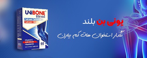 بنر مقالات -یونی بن بلند
